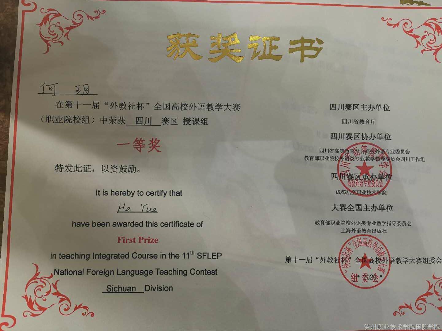 微信图片_20201102013444.jpg 微信图片_20201102013444.jpg