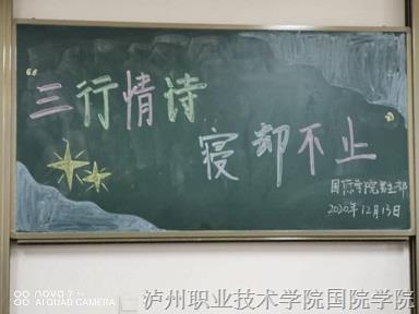 QQ图片20201214094824.jpg