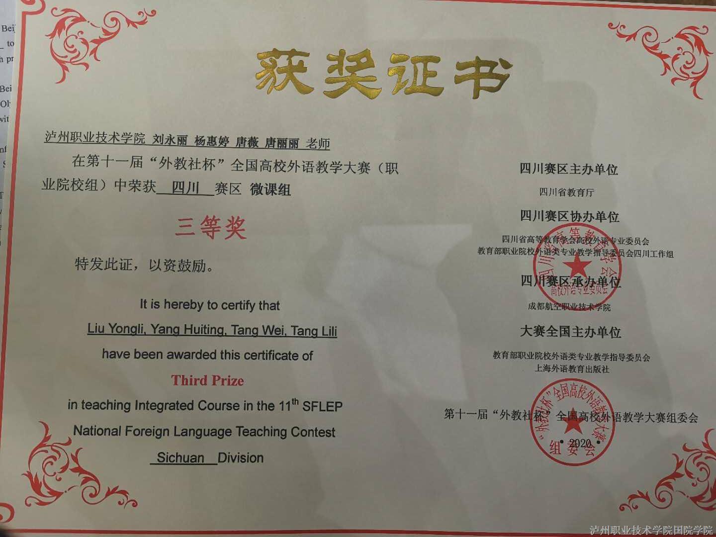 微信图片_20201102013450.jpg 微信图片_20201102013450.jpg